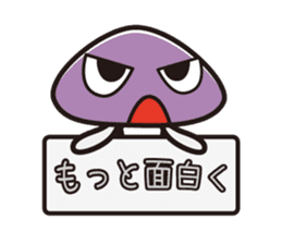 A toadstool uses a viperous language. sticker #3278867