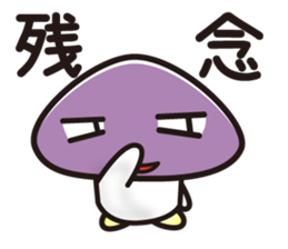 A toadstool uses a viperous language. sticker #3278868