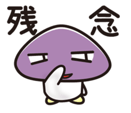 A toadstool uses a viperous language. sticker #3278868