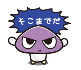 A toadstool uses a viperous language. sticker #3278869