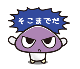 A toadstool uses a viperous language. sticker #3278869