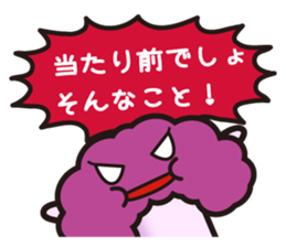 A toadstool uses a viperous language. sticker #3278872