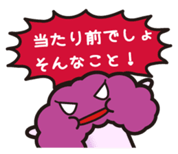 A toadstool uses a viperous language. sticker #3278872