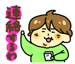 OBATYAN sticker #3278974