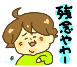 OBATYAN sticker #3278978