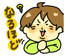 OBATYAN sticker #3278987