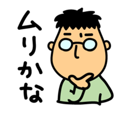 Low tension sticker #3279075