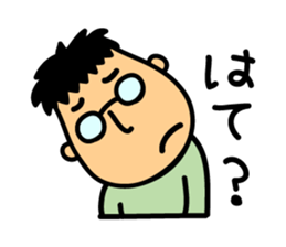 Low tension sticker #3279078