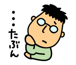 Low tension sticker #3279080