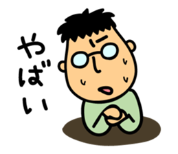 Low tension sticker #3279083