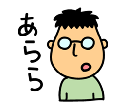 Low tension sticker #3279084