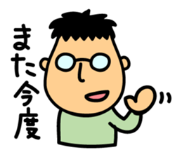 Low tension sticker #3279092