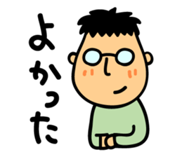 Low tension sticker #3279105