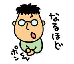 Low tension sticker #3279109