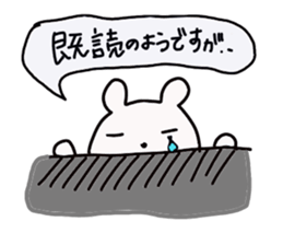 The cute white dog sticker #3279195