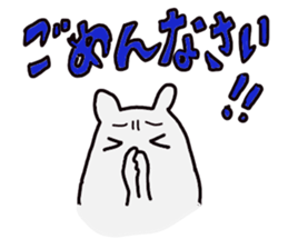 The cute white dog sticker #3279197