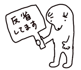 The cute white dog sticker #3279212