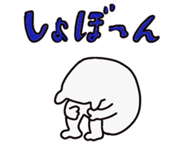 The cute white dog sticker #3279217