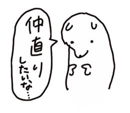 The cute white dog sticker #3279227