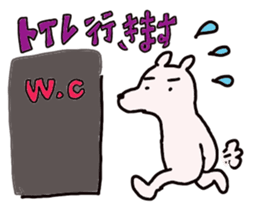 The cute white dog sticker #3279228