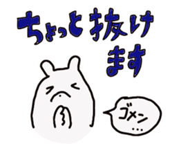 The cute white dog sticker #3279229