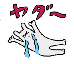 The cute white dog sticker #3279232