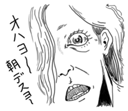 Horror & Disgusting Sticker sticker #3279434