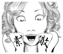 Horror & Disgusting Sticker sticker #3279448