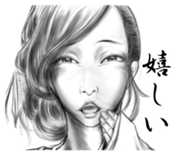 Horror & Disgusting Sticker sticker #3279451