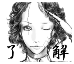 Horror & Disgusting Sticker sticker #3279455