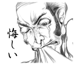 Horror & Disgusting Sticker sticker #3279456