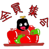 ringokuma sticker #3279589