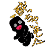 ringokuma sticker #3279590