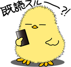 A housekeeper's Piyo 2 sticker #3279754