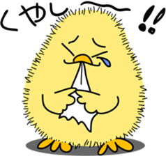 A housekeeper's Piyo 2 sticker #3279765