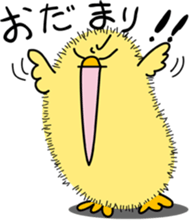 A housekeeper's Piyo 2 sticker #3279766