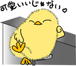 A housekeeper's Piyo 2 sticker #3279768