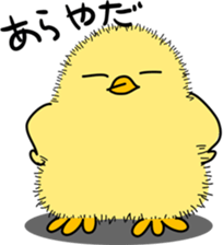 A housekeeper's Piyo 2 sticker #3279772