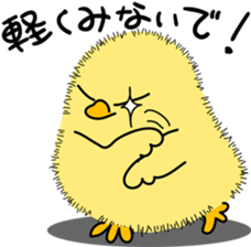 A housekeeper's Piyo 2 sticker #3279780