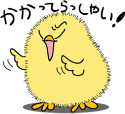 A housekeeper's Piyo 2 sticker #3279781