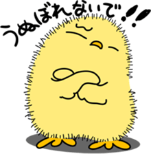 A housekeeper's Piyo 2 sticker #3279782