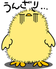 A housekeeper's Piyo 2 sticker #3279784