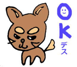 CHERRY of my lovely pet dog sticker #3279794