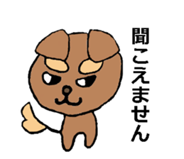 CHERRY of my lovely pet dog sticker #3279801