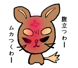 CHERRY of my lovely pet dog sticker #3279809