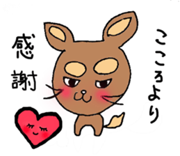 CHERRY of my lovely pet dog sticker #3279815