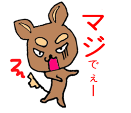 CHERRY of my lovely pet dog sticker #3279830