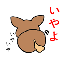 CHERRY of my lovely pet dog sticker #3279831