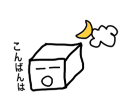 TOFU-BOY and the friends sticker #3279968