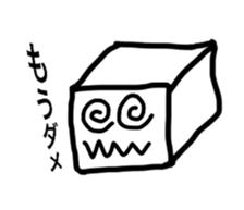 TOFU-BOY and the friends sticker #3279972